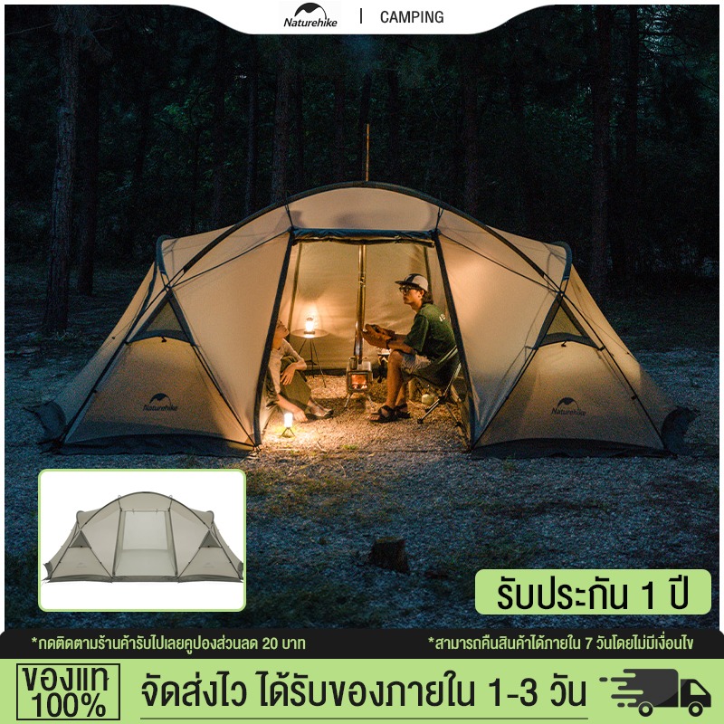 Naturehike อุโมงค์โดมเต็นท์ 2-4 คนครอบครัวตั้งแคมป์กลางแจ้งสองชั้นสี่ฤดูกาลปล่องไฟปากน้ำหนักเบา 8 กก ราคา 15,399 บาท*ส่งฟรี