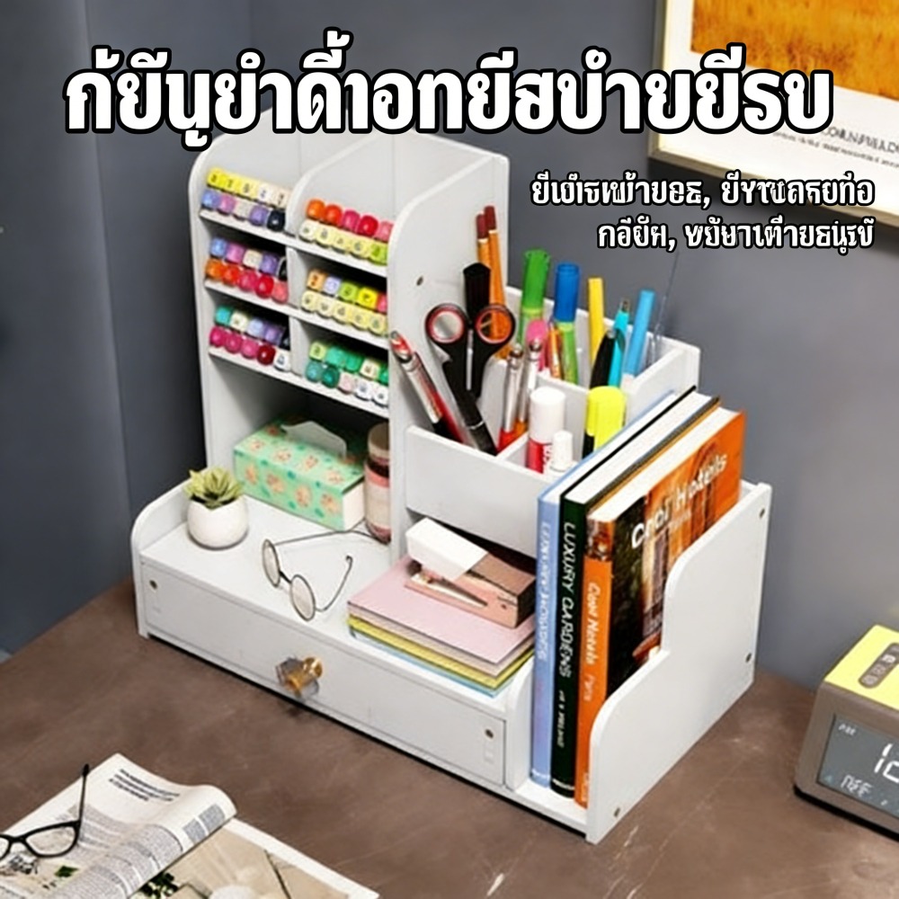 อุปกรณ์จัดระเบียบโต๊ะ ชั้นเก็บเครื่องเขียน ชั้นใส่ปากกา กล่องใส่ปากกา คอนโดปากกา