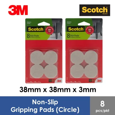 3M Scotch Beige Circle Felt Pads - For Heavy Furniture 38mm (Bundle of 2 Packets)