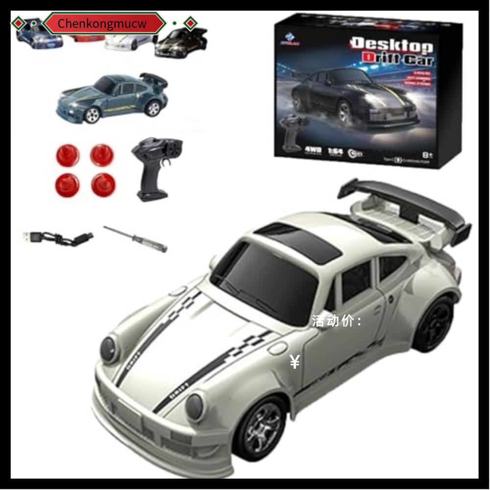 CHENKONGMUCW 2,4 GHz Xe điều khiển từ xa Drift Hệ thống dẫn động bốn bánh Tỉ lệ 1/64 Mô hình đua mini  Tốc độ cao Đồ chơi mô hình xe đua Đồ chơi trẻ em