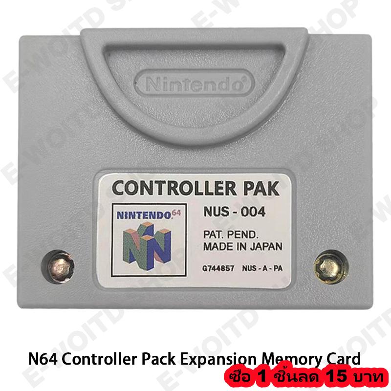 Pack expansion Memory Card สำหรับ N64 Controller PAK (NUS-004) เปลี่ยนบันทึกความคืบหน้าเกม N64ของคุณ ราคา 223 บาท*ส่งฟรี