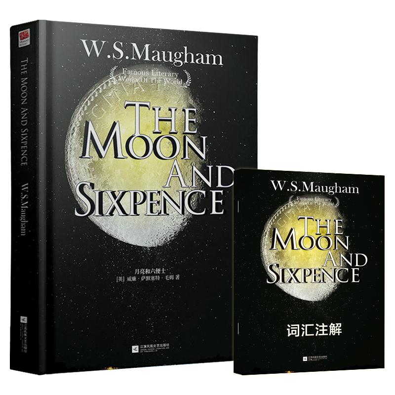 จุดที่แท้จริง | Moon and Six Pence ฉบับภาษาอังกฤษต้นฉบับฉบับเต็มฉบับดั้งเดิมยังเป็นที่รู้จักกันในนาม Moon and Six Pence ชื่อดังของโลก