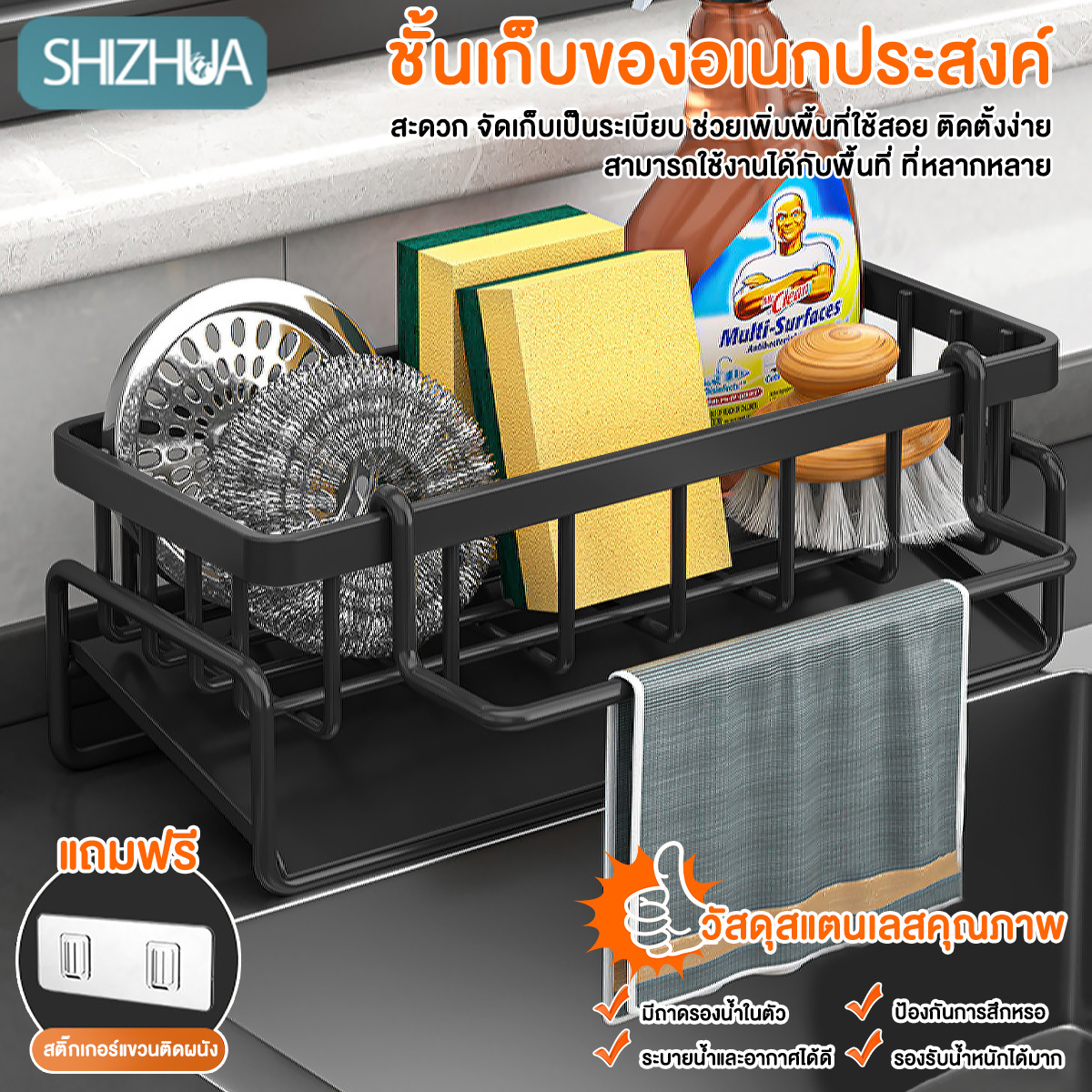 ที่วางฟองน้ำซิงค์ ชั้นเก็บฟองน้ำ ชั้นเก็บฟองน้ำ สเตนเลส พร้อมก้านแขวนถอดออกได้ อุปกรณ์เสริม สําหรับอ่างล้างจาน ระบายน้ํากันสนิม ราคา 22 บาท*ส่งฟรี
