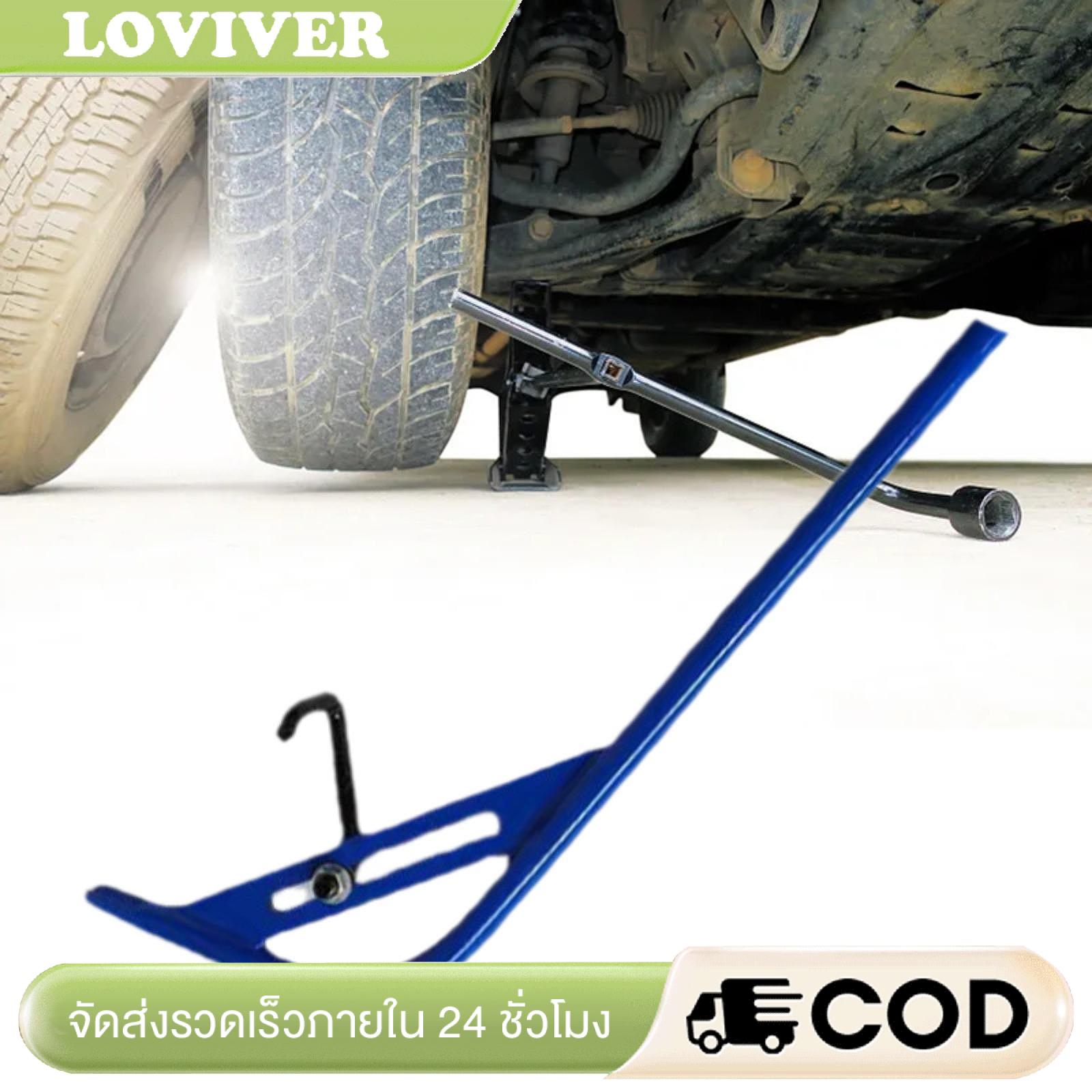 อุปกรณ์และชิ้นส่วนยานยนต์ Loviver Wishbone Extractor Tool รถ Wishbone Lever โลหะแทนที่ประสิทธิภาพสูง Wishbone Lever Bar สำหรับตัวแยกแชสซีรถยนต์ ราคา 19,186 บาท*ส่งฟรี