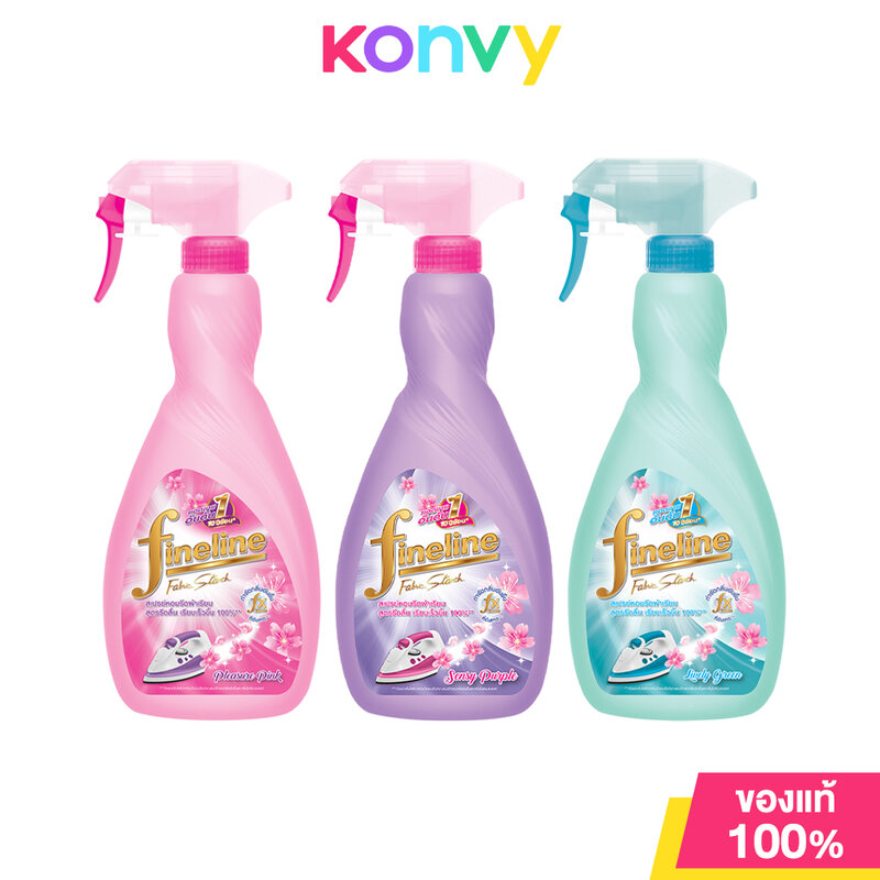 Fineline Fabric Smooth Starch 500ml ไฟน์ไลน์ น้ำยารีดผ้าเรียบ แบบหัวฉีด (Lively Green/Sensy Purple/Pleasure Pink) ราคา 45 บาท*ส่งฟรี