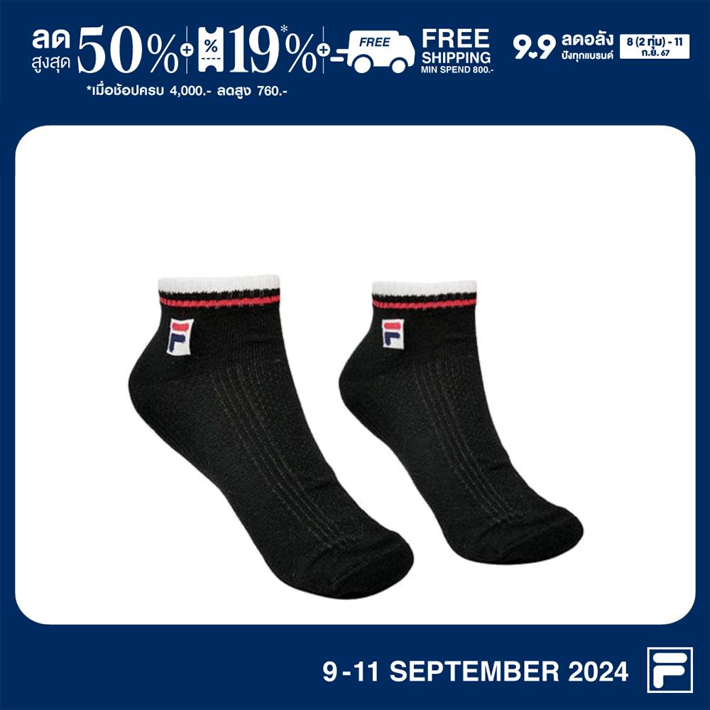 FILA ถุงเท้าผู้ใหญ่ SPORT รุ่น RSKP230502U - BLACK ราคา 110 บาท*ส่งฟรี