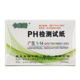 Giấy quì test Ph- Dụng cụ kiểm tra PH giá rẻ nhất