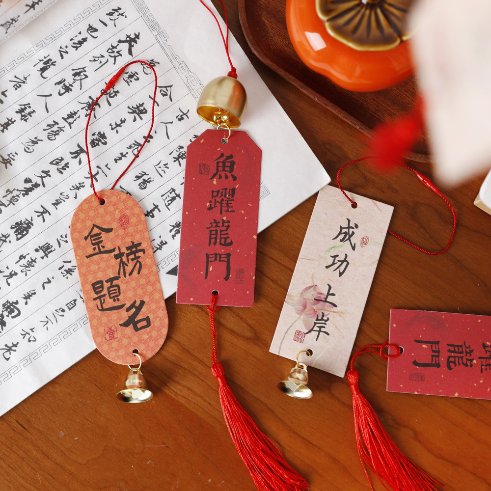 In ancient style, high school entrance top scorer on the imperial examination list, must pass every exam. Students' wall wish card, blessing message card Greeting Cards