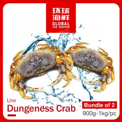 Live Dungeness Crab: Bundle of 2 (900g-1kg each)