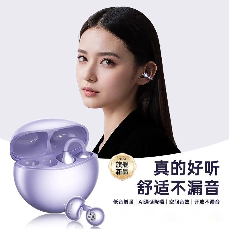 Bluetooth earphones with air bone conduction and wireless open ear clip sports, suitable for Huawei 2024 new model Replacement Earbuds ราคา 745,142 บาท*ส่งฟรี
