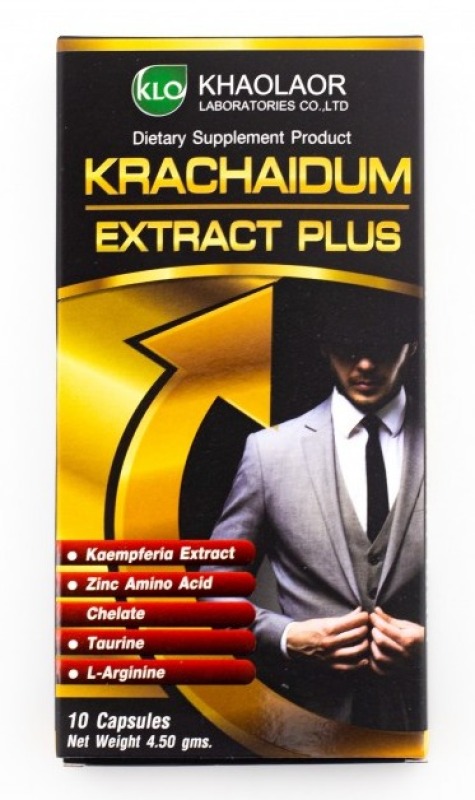 Buy Black Ginger (Krachai Dum / Kunyit Hitam) Extract Plus - 10 Capsules - Halal Singapore
