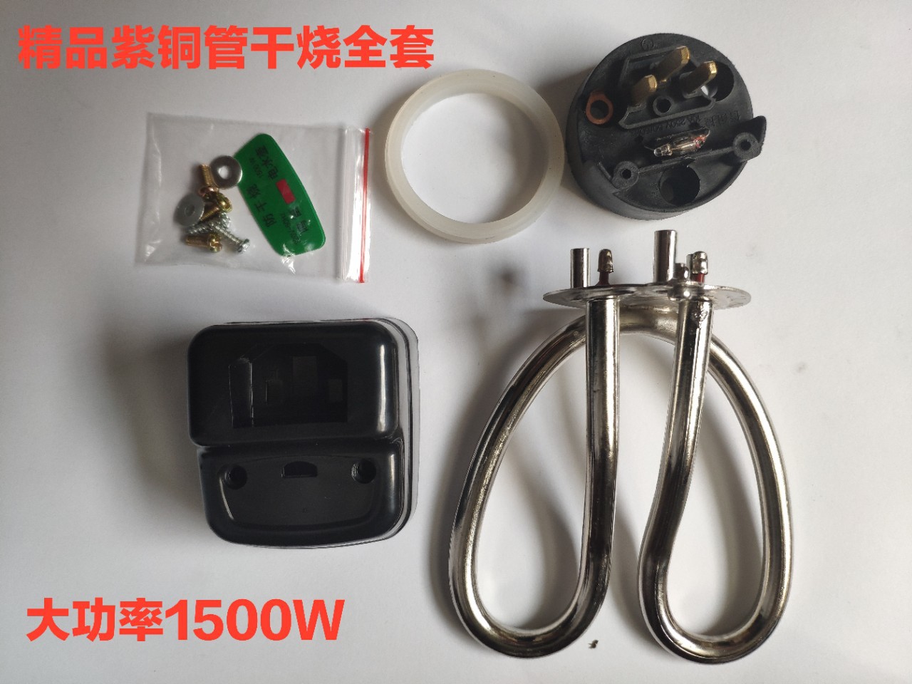 Ấm Đun Nước Điện Chống Khô Bằng Đồng Thương Hiệu Bei Naijie Ống Sưởi Ấm Ấm Đun Nước Điện Ấm Đun Nước