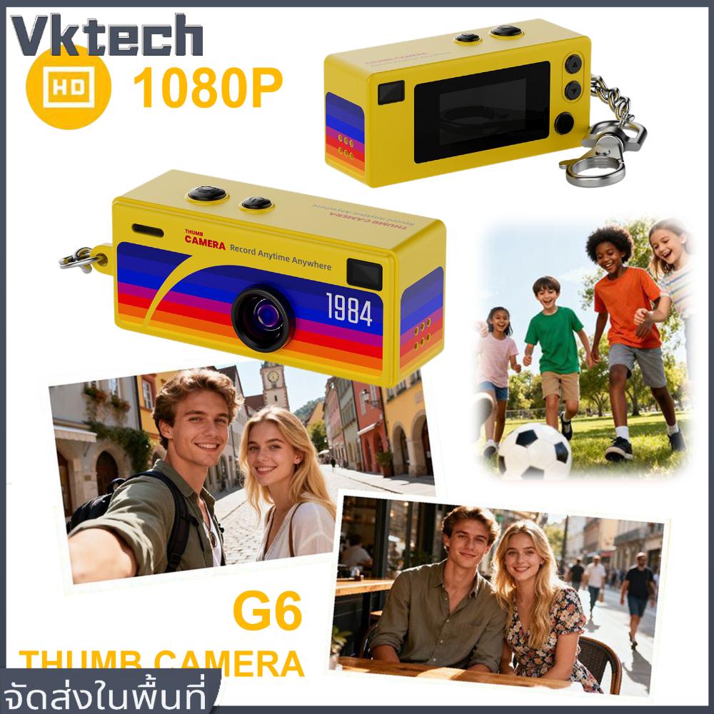 [Vktech]1080P Thumb พวงกุญแจกล้อง 0.96In หน้าจอ TFT แบบพกพาขนาดเล็กกล้องวิดีโอ Type-C ชาร์จกระเป๋าเป้สะพายหลัง Charm สำหรับนักเรียน ราคา 388 บาท*ส่งฟรี