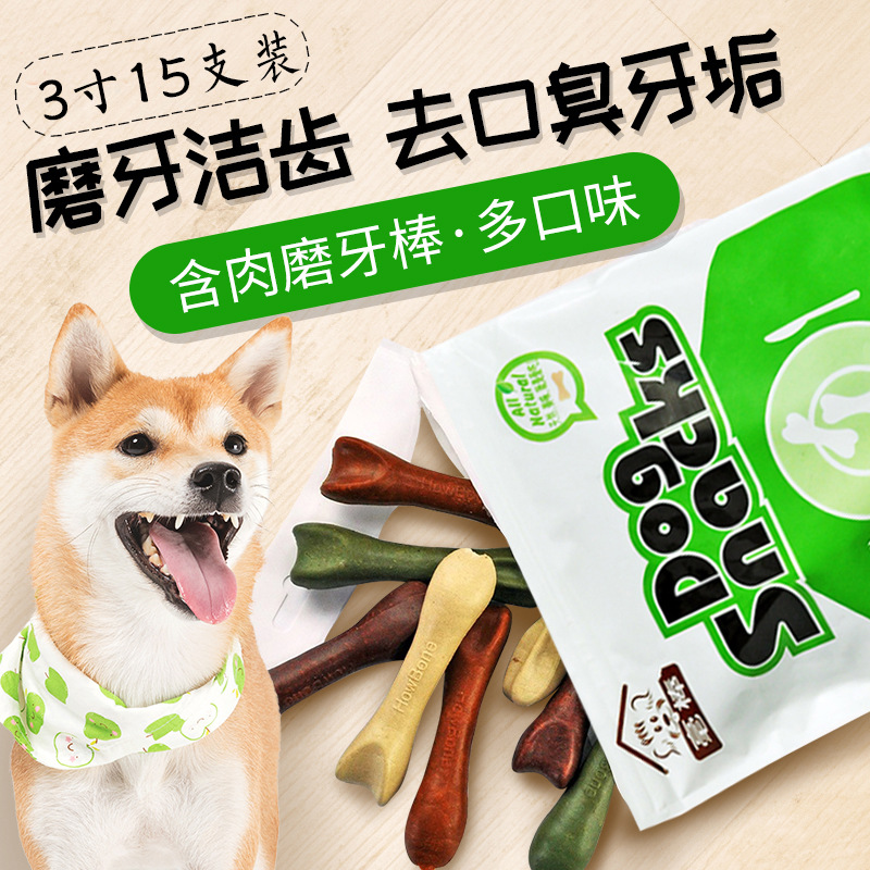 Fengke 3 Inch Hao Stick 15 Mixed Flavor Dog Teether Nutrition Bone Grinding Stick