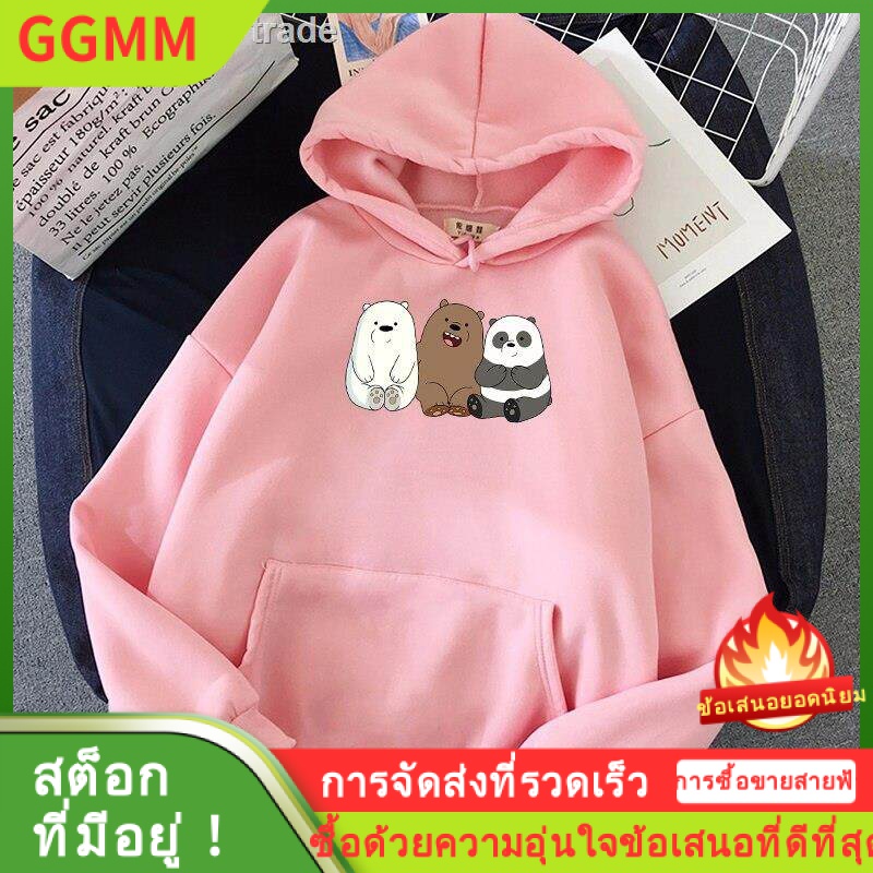 เสื้อกันหนาวผู้หญิง เสื้อกันหนาวแขนยาวผ้ากํามะหยี่พิมพ์ลายการ์ตูนหมีสไตล์ฮาราจูกุสําหรับผู้ชาย ราคา  469 บาท*ส่งฟรี