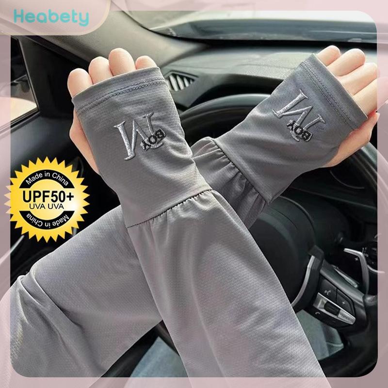 Heabety ถุงมือขับรถผ้ายืดกันแดดสำหรับผู้ชาย, ถุงมือคลุมแขนป้องกันรังสียูวีระบายอากาศได้ดีนุ่มมาก ราคา 38 บาท*ส่งฟรี