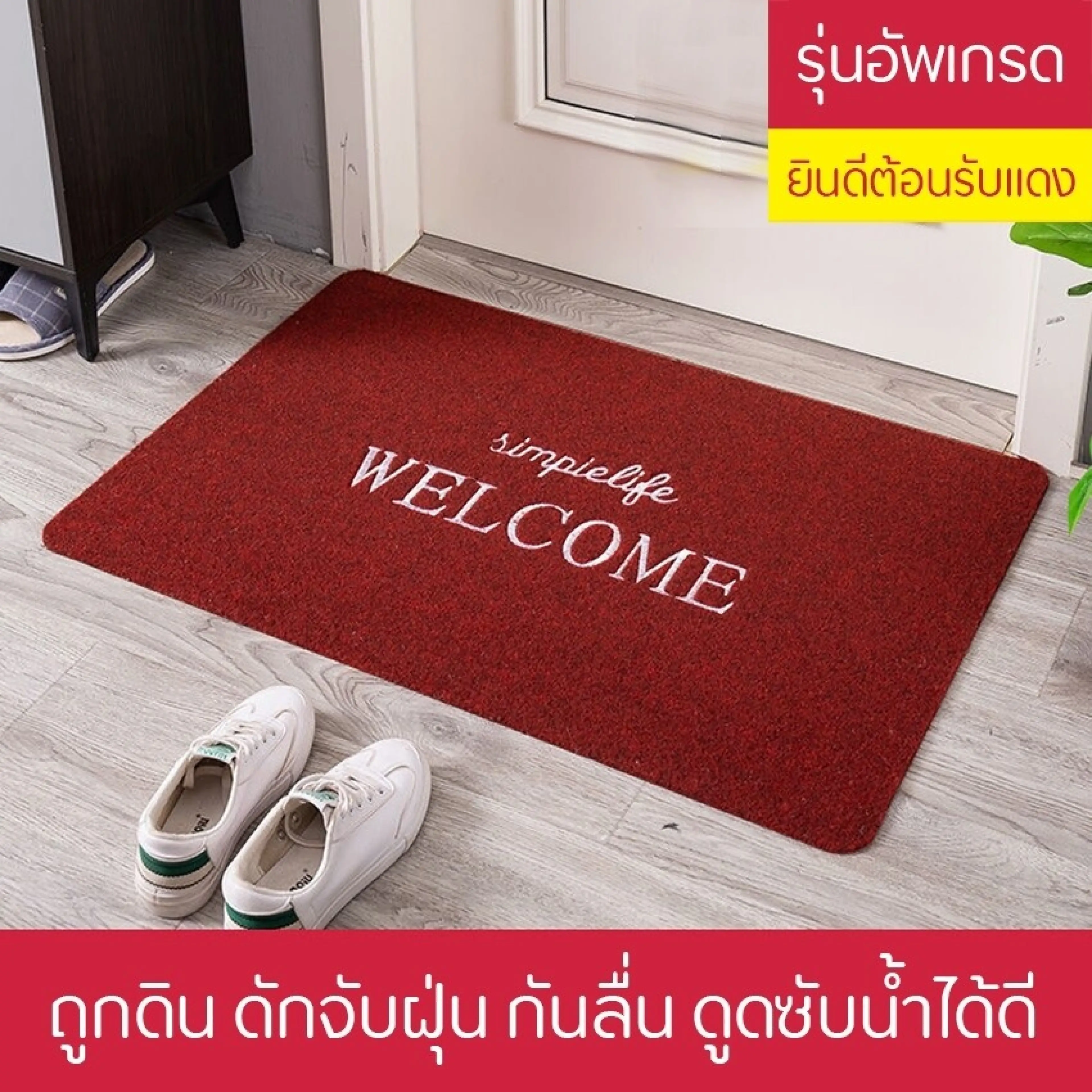 Ellalyn-พรมปูพื้น ดักฝุ่น กันลื่น พรมเช็ดเท้า ดูดซับน้ำกันลื่น XD-T7