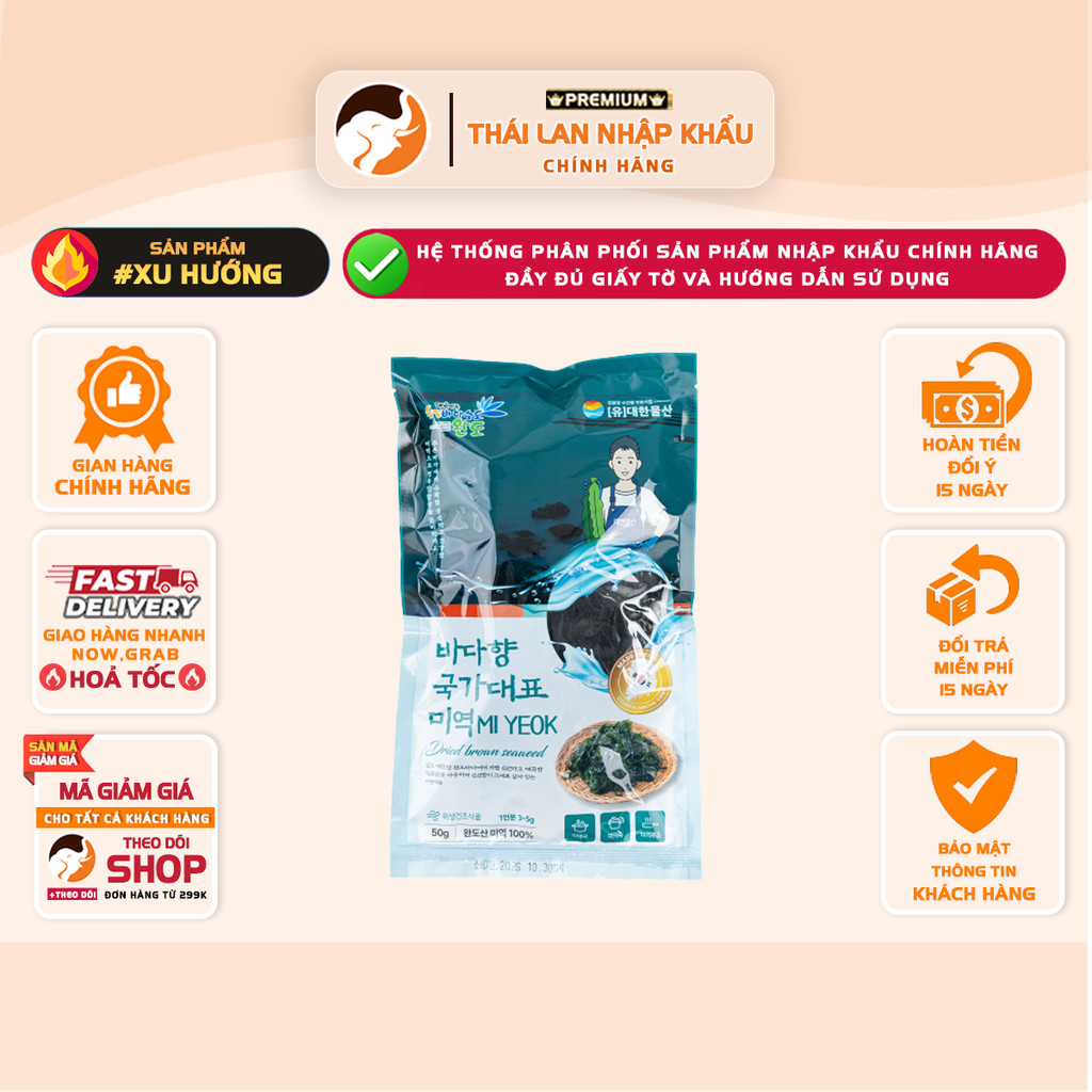 [CHÍNH HÃNG] Rong Biển Nấu Canh Nguyên Cây Mi Yeok 50g – 100% Tảo Biển Hàn Quốc
