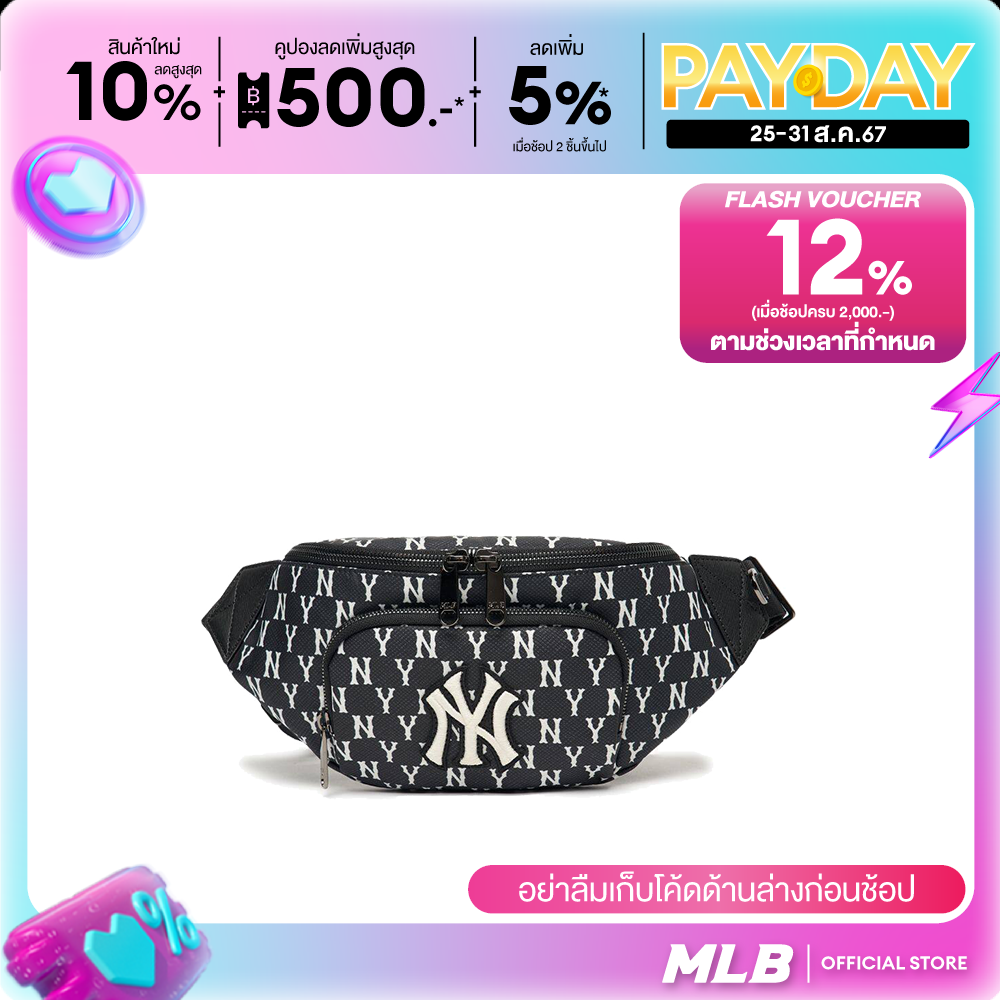 MLB กระเป๋าคาดอก MONOGRAM 3AHSM012N 50BKS BLACK NEW YORK YANKEES ราคา 3,591 บาท*ส่งฟรี