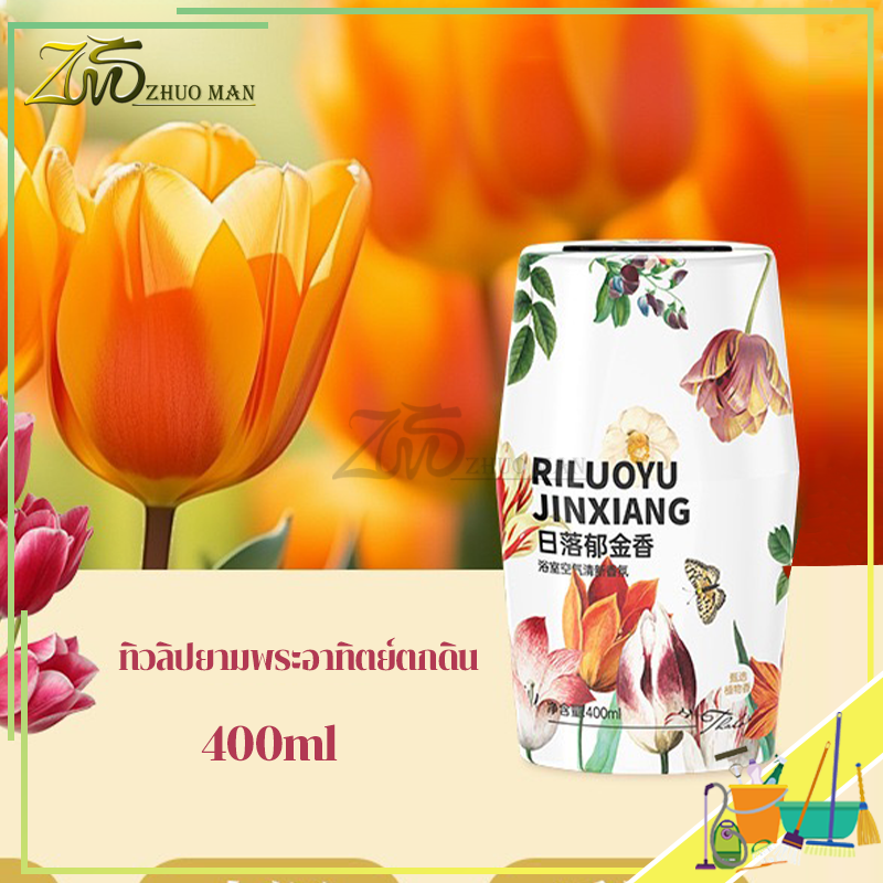 อโรมาเธอราพี น้ำหอมปรับอากาศ 400ml น้ำหอมห้อง ดับกลิ่นห้องน้ำ ดับกลิ่นตู้เสื้อผ้า น้ำหอมในรถ หอมยาวนาน 60วัน น้ำหอมอโรมาเธอราพี เหมาะสำหรับดับกลิ่นในห้องน้ำ รถยนต์ ตู้เสื้อผ้าในครัวเรือน