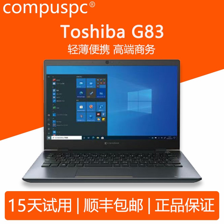 compus Bản gốc từ Nhật Bản R35/R63/R73/R634 Laptop chơi game văn phòng siêu mỏng và siêu nhẹ - 7