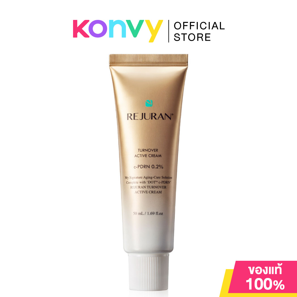 REJURAN Turnover Active Cream 50ml รีจูรัน ครีมบำรุงผิวหน้าสูตรพิเศษ ราคา 1,150 บาท*ส่งฟรี