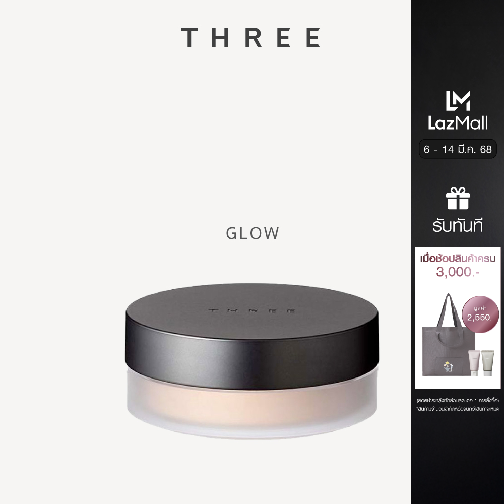 THREE Advanced Ethereal Smooth Operator Loose Powder 10g แป้งอนุภาคเล็ก บางเบาและยืดหยุ่นสูง ให้ผิวเนียน นุ่มเด้ง ราคา 1,995 บาท*ส่งฟรี