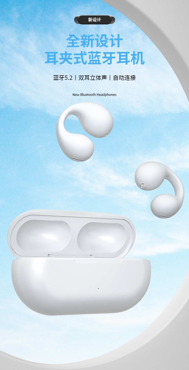 I110 Earclip Air Conduction Wireless Bluetooth Earphones 1 Replacement Earbuds ราคา 541,909 บาท*ส่งฟรี