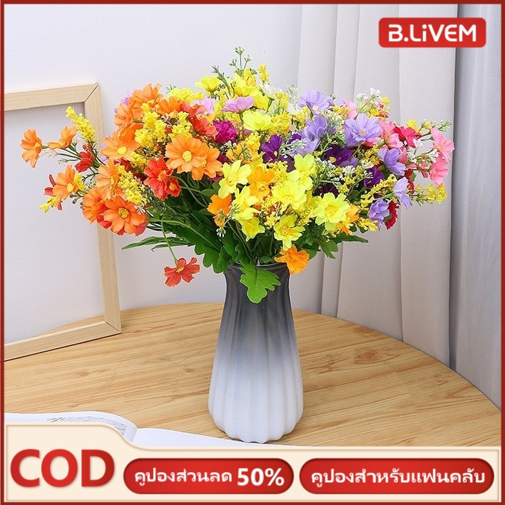 B.LIVEM 34cm ดอกเบญจมาศ ช่อดอกไม้ ดอกไม้ประดิษฐ์ ดอกnไม้วาเลนไทน์ ต้นไม้ปลอมตกแต่งห้อง ประกอบด้วยดอกไม้ 28 ดอก ราคา 20 บาท*ส่งฟรี