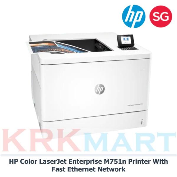 HP Color LaserJet Enterprise M751n Printer With Fast Ethernet Network Singapore
