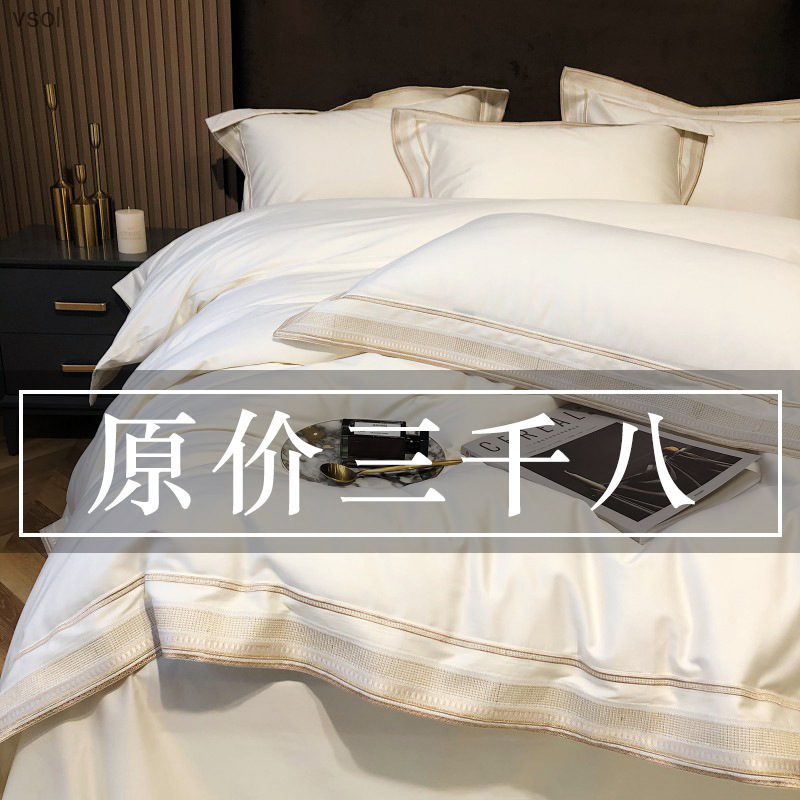 Class A 180 Thread Count Double Strand Four Piece Set, 100 Pure Cotton Long staple Cotton, Bed Sheet, Quilt Cover, Naked Sleeping Hotel vsol ราคา  6,707 บาท*ส่งฟรี