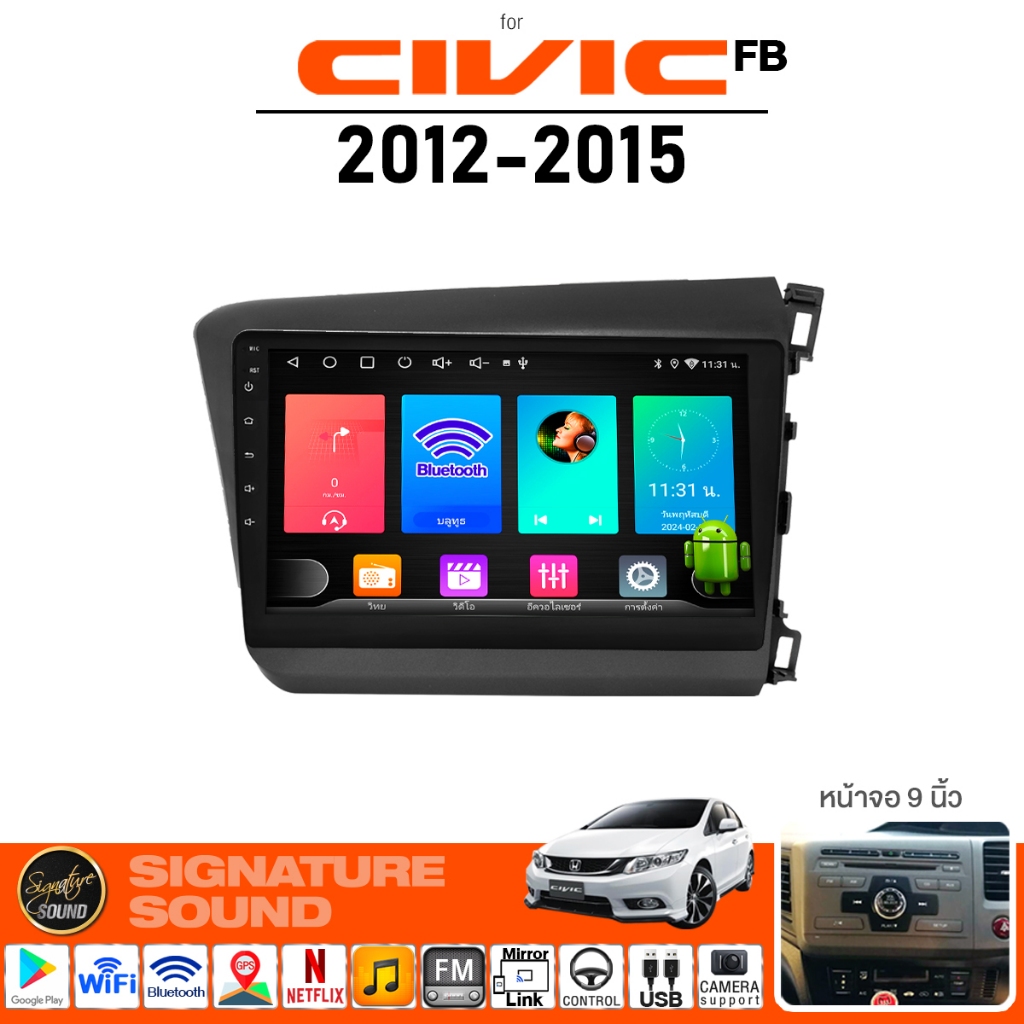 Signaturesound Android Car Screen Car Audio System Honda Civic Fb Year 12-15 Android Screen Android Screen Car Screen Android Screen ราคา 2,990 บาท*ส่งฟรี