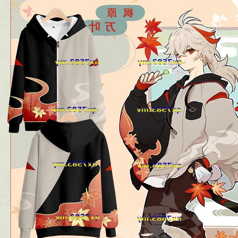 Buy Demon Slayer Tanjiro Kamado Kimono Costume Coat Anime Bomber Zipper  Jacket | Unisex Style | Derby at Wrist and Waistband (XS) at Amazon.in