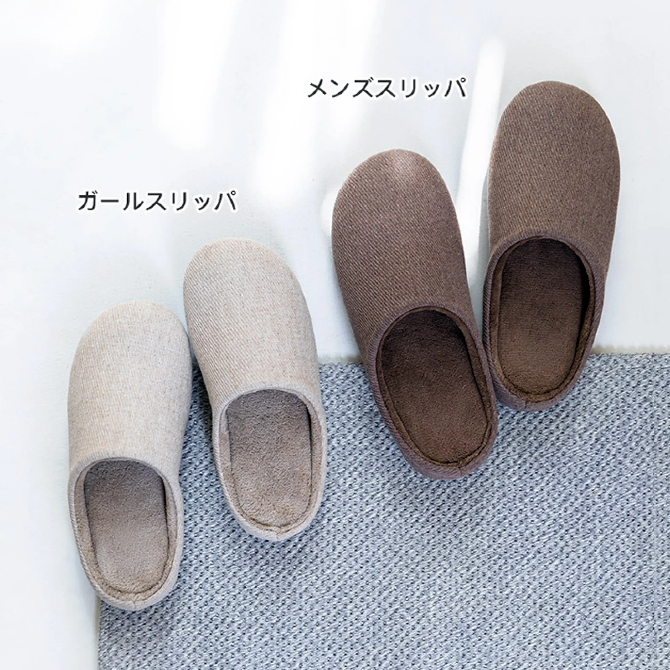 japanese wool slippers
