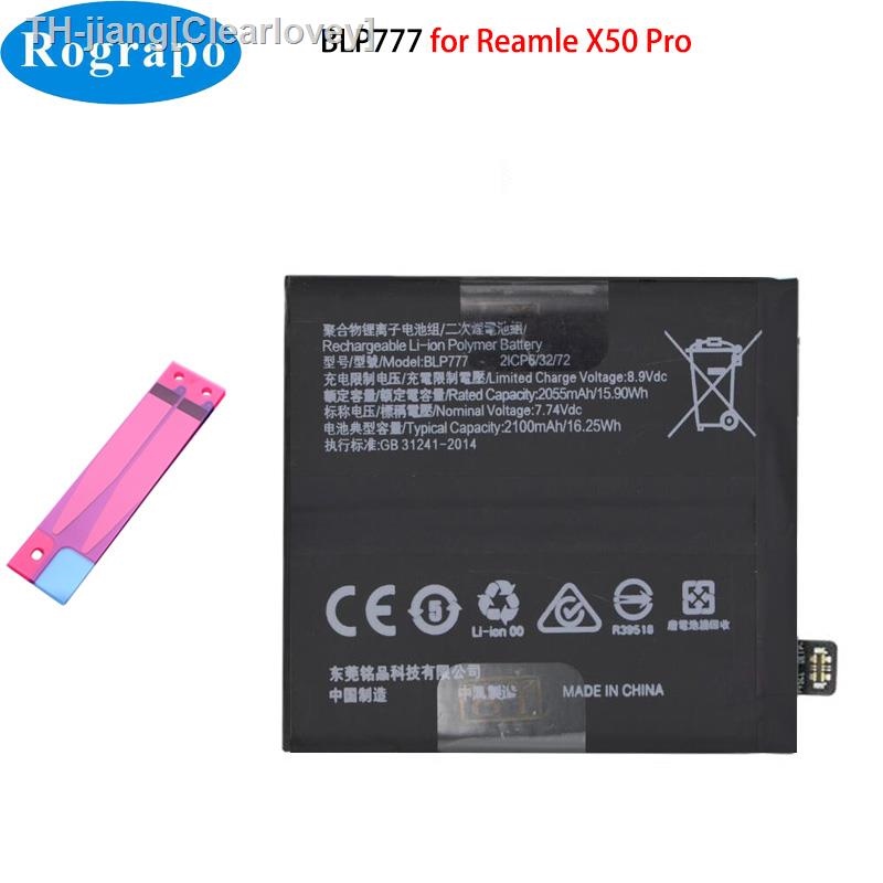 New Original 4200mAh BLP777 Mobile Phone Battery For Oppo Realme X50 Pro 5G RMX2075 RMX2071 RMX2076 new brend Clearlovey ราคา 702 บาท*ส่งฟรี