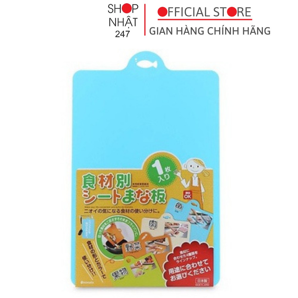 Thớt nhựa dẻo inomata nội địa nhật bản