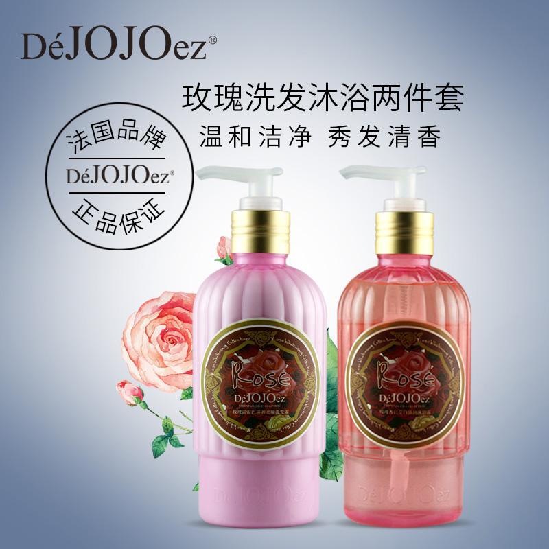 Buy Dejojoez France Nine Rose Shampoo Bath Two-Piece Set Moisturizing And Nourishing Care Suit Singapore