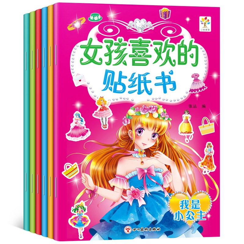Set 6 Bộ Công Chúa Sticker Sách Dán Hình Sáng Tạo Trang Phục Công Chúa Cho Bé Gái