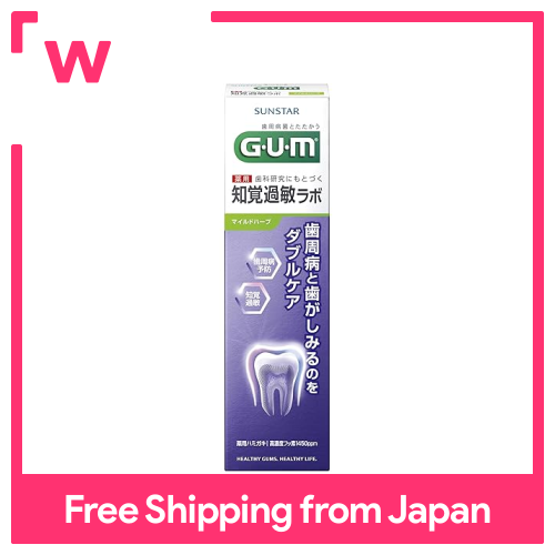 Sunstar Gum Hypersensitivity Lab Paste Mild Herb 90g