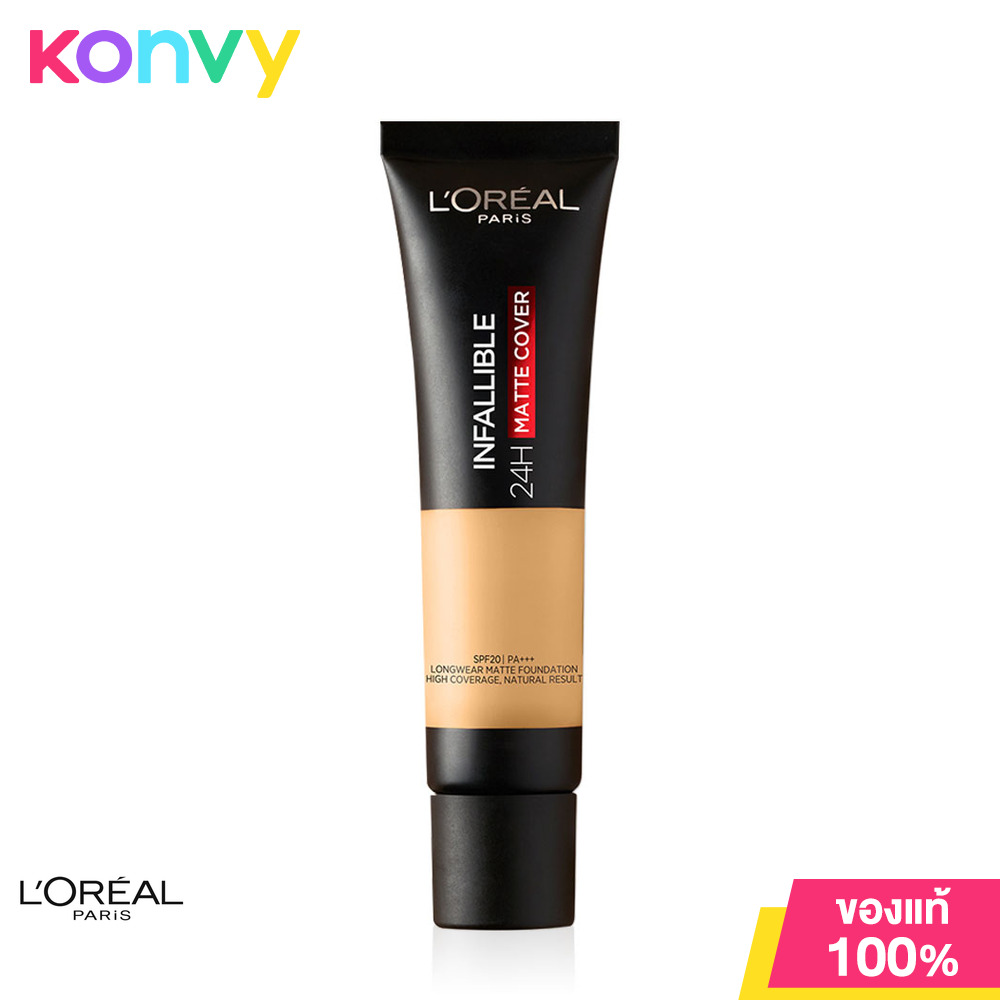 L'Oreal Infallible 32H Matte Cover Foudation SPF25 PA+++ 30ml. 240