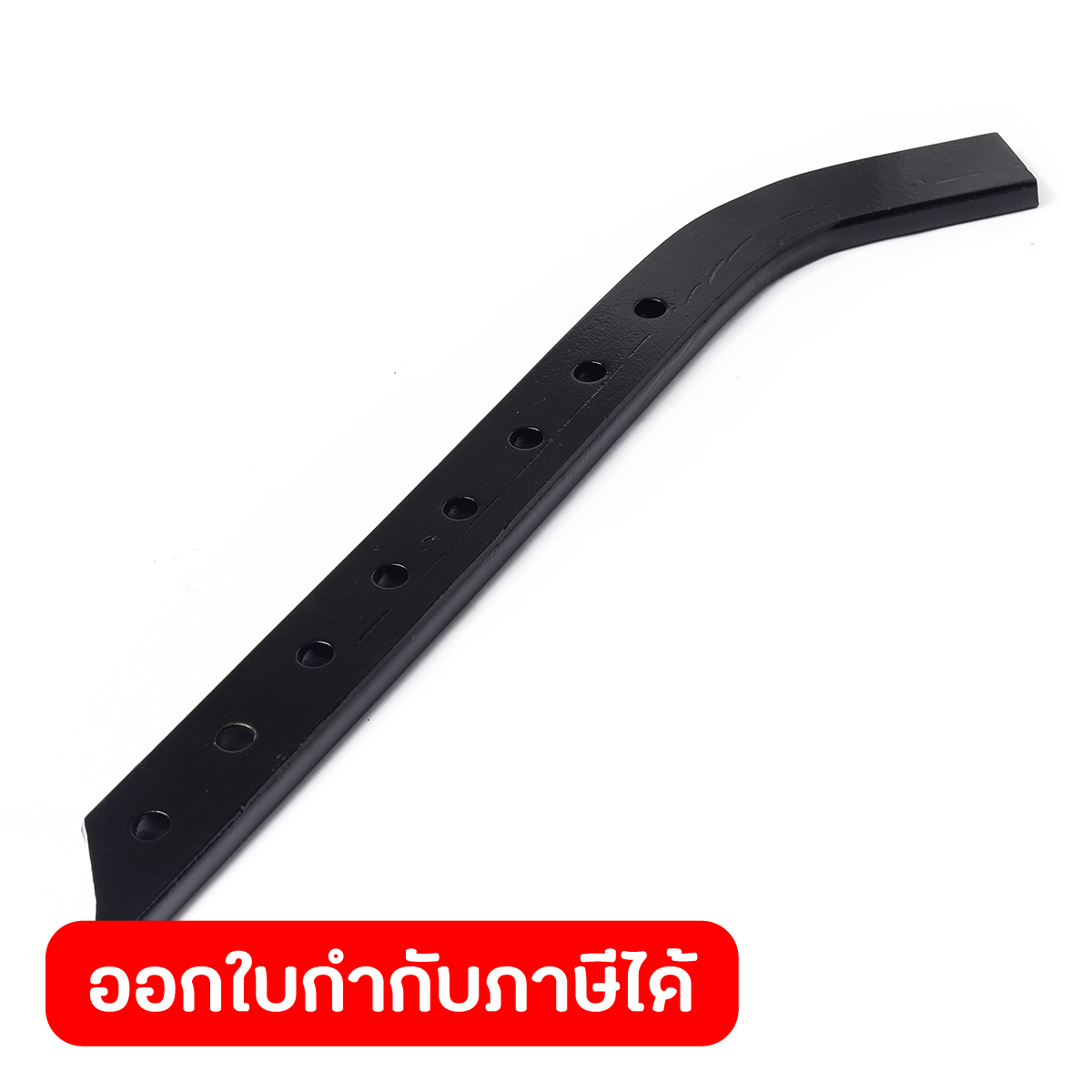 อะไหล่ขาค้ำหลัง ใช้กับเครื่องพรวนดิน POLO รุ่น 1G80N ราคา 391 บาท*ส่งฟรี