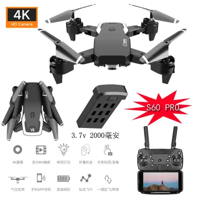 S60 remote control drone 4K HD aerial photography dual WIFI quadcopter folding model airplane cross-border airplane toy
