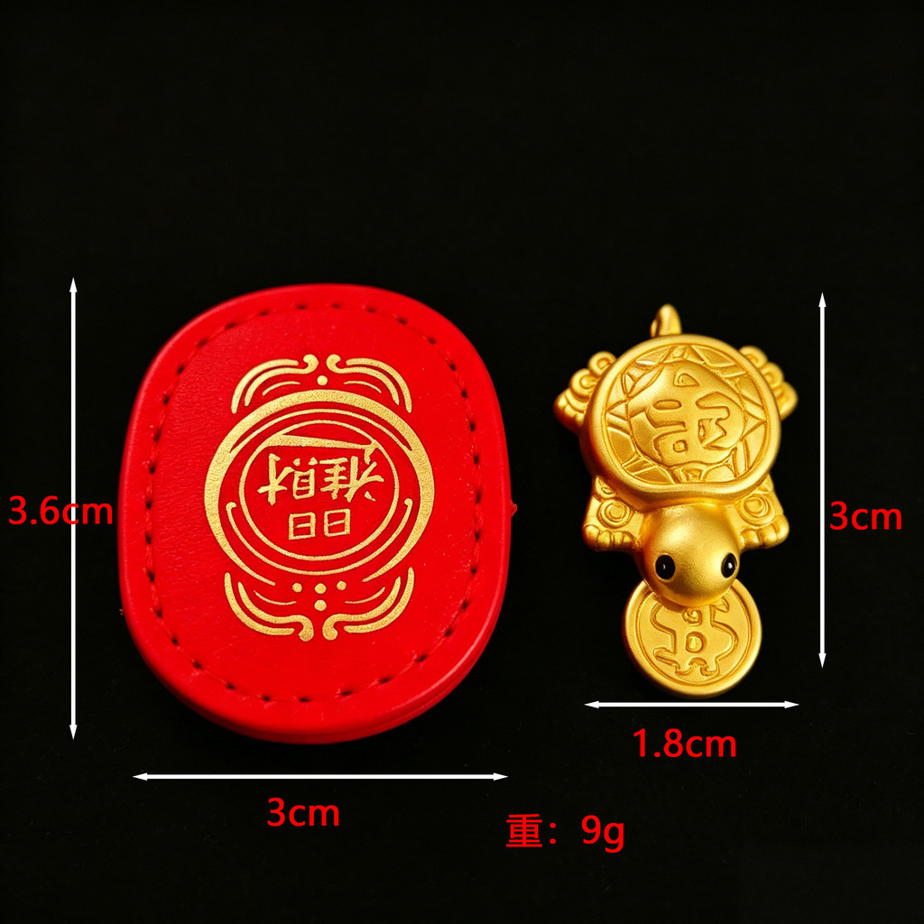 Wealth Turtle Figurine 8.5g / Money Turtle Keychain 9g - Lucky Coin Ornament Home Feng Shui Decor