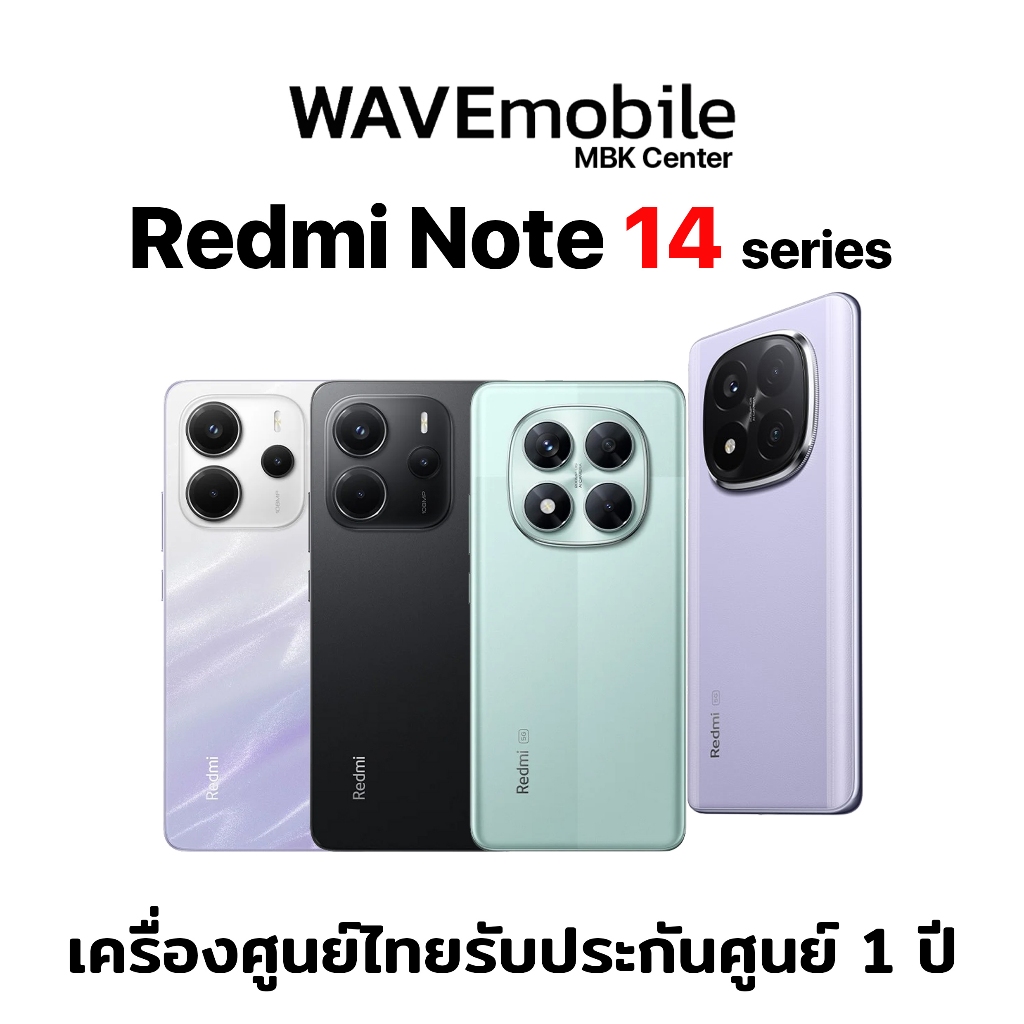 Redmi Note 14, Redmi Note 14 Pro, Redmi Note 14 Pro+ 4g, 5g Mobile Phones, New Devices, Genuine Devices, 1 Year Warranty from Thai Center. ราคา 6,650 บาท*ส่งฟรี