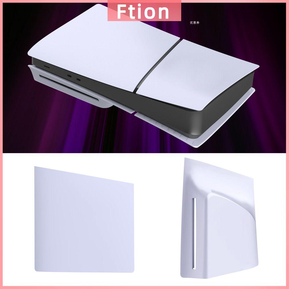 FTION Cứng Tấm trắng Một bộ phận Thay thế Đĩa bên Cao cấp ABS Tấm che Cho Ps5 đĩa kỹ thuật số