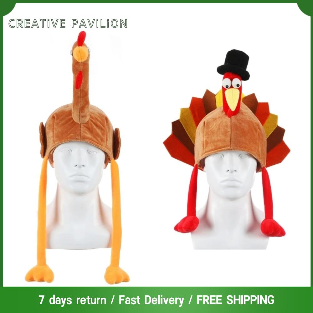 Creative pavilion trang phục lạ mắt mũ đùi gà mũ lễ hội trang trí lễ tạ ơn mũ chân gà lễ hội hài hước lễ hội mũ lễ hội người lớn