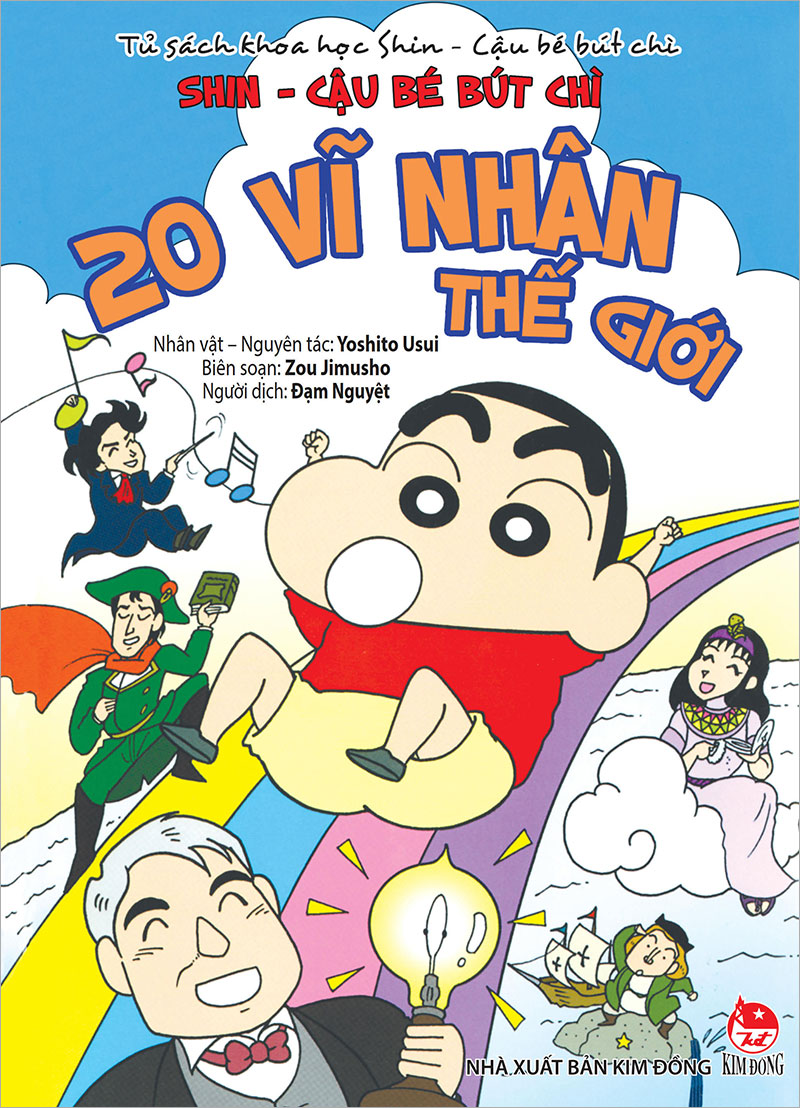 Bộ sách - Tủ sách khoa học -  Shin cậu bé bút chì  - NXB Kim Đồng