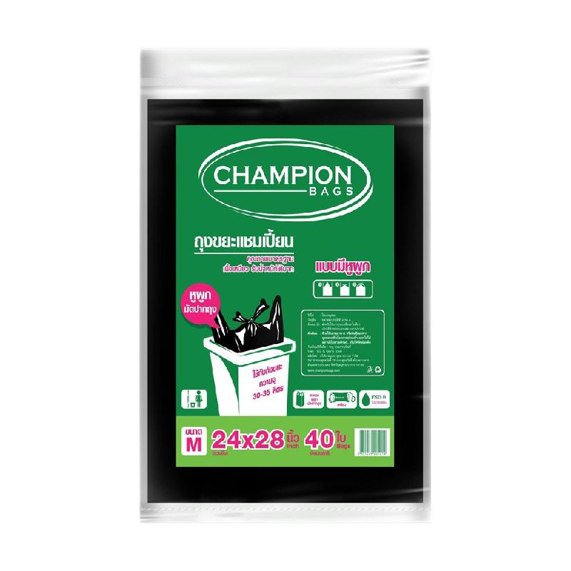 CHAMPION ถุงขยะแชมเปี้ยนแบบหูผูก 24X28 (40 ใบ) ราคา 75 บาท*ส่งฟรี