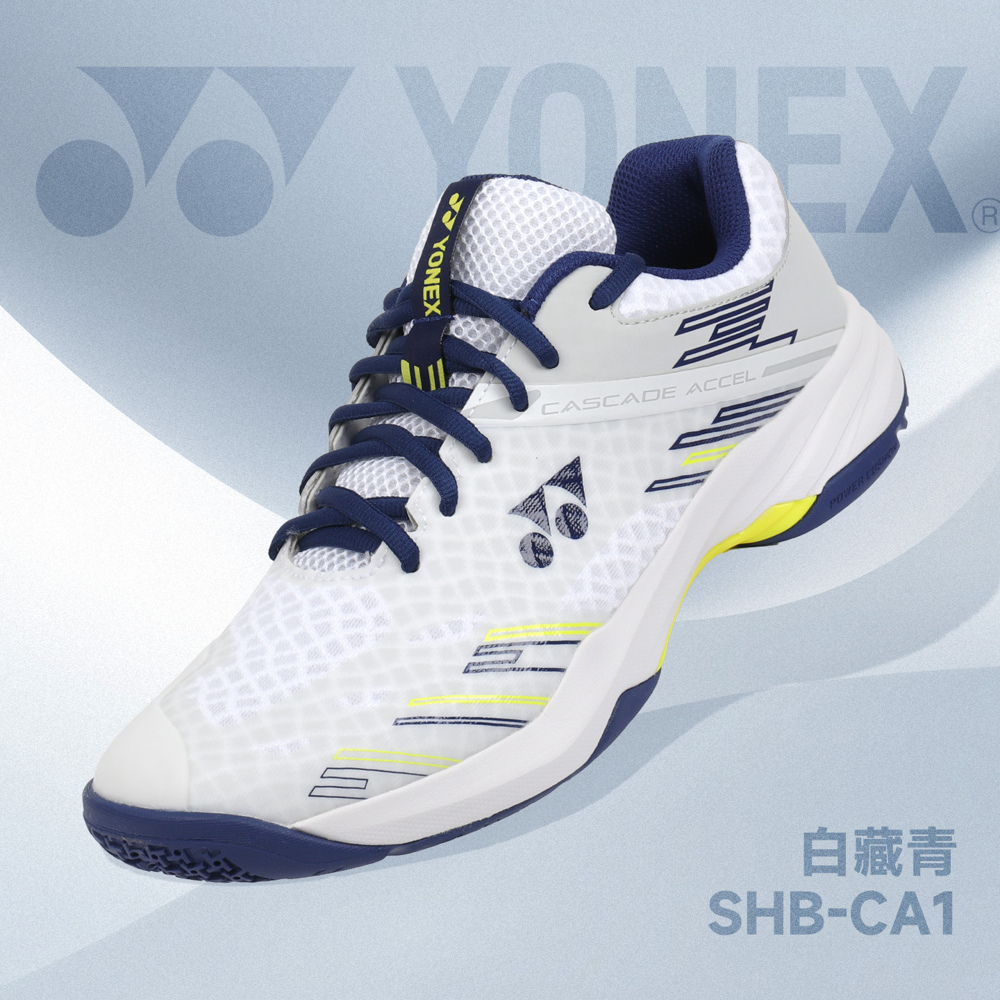 Yonex 65Z3 Badminton Shoes - Comfortable, Shock Absorbing
