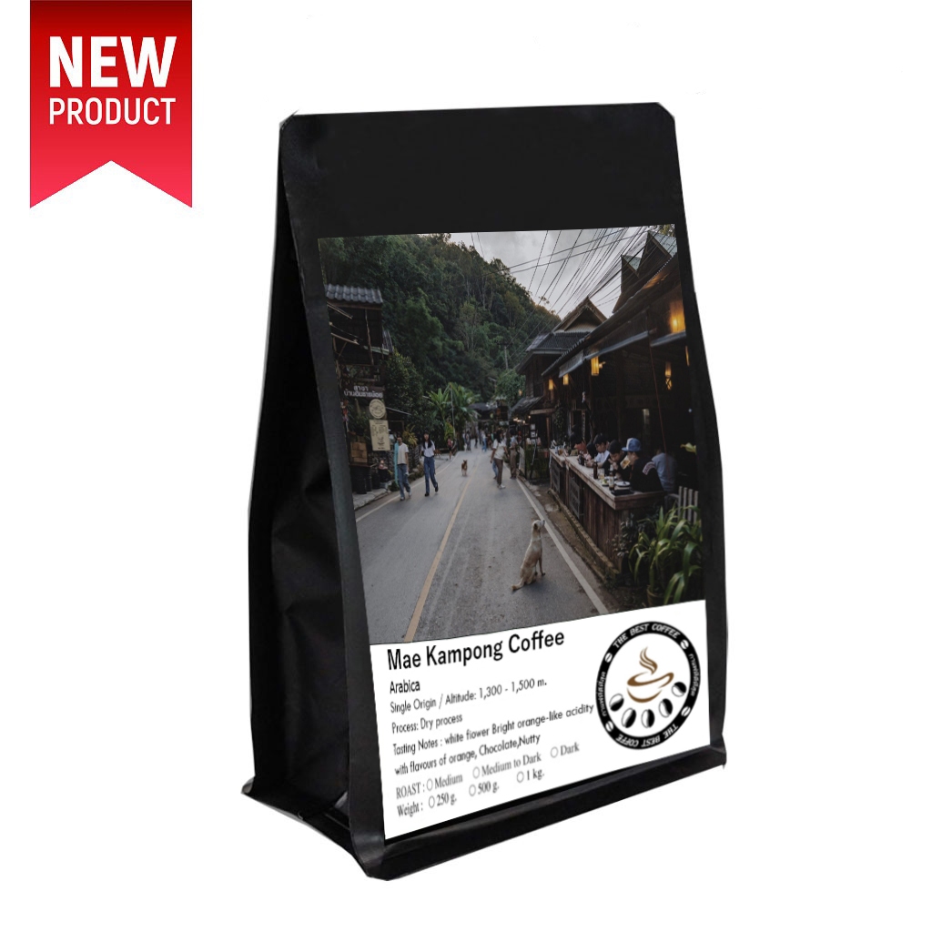 เมล็ดกาแฟคั่วแม่กำปอง กาเเฟออเเกนิค ปลูกในป่าธรรมชาติ ราคา 198 บาท*ส่งฟรี